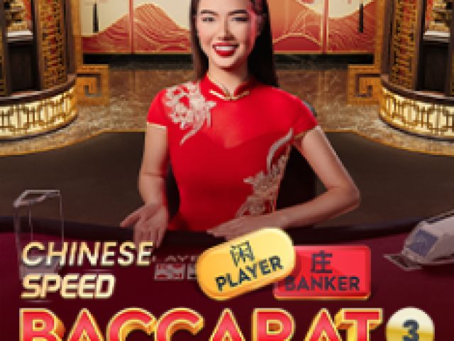 Chinese Speed Baccarat 3